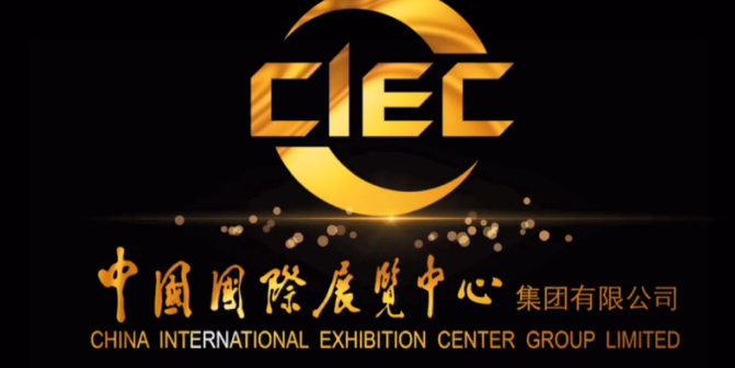 CIEC_Logo