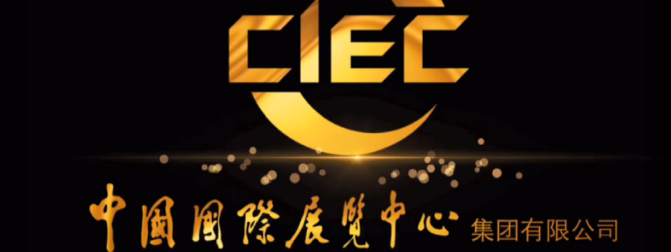 CIEC_Logo